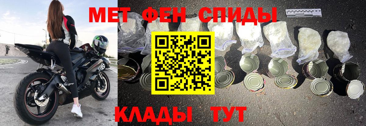 Владикавказ  АМФЕТАМИН  Вход с VPN  АМФ Premium 