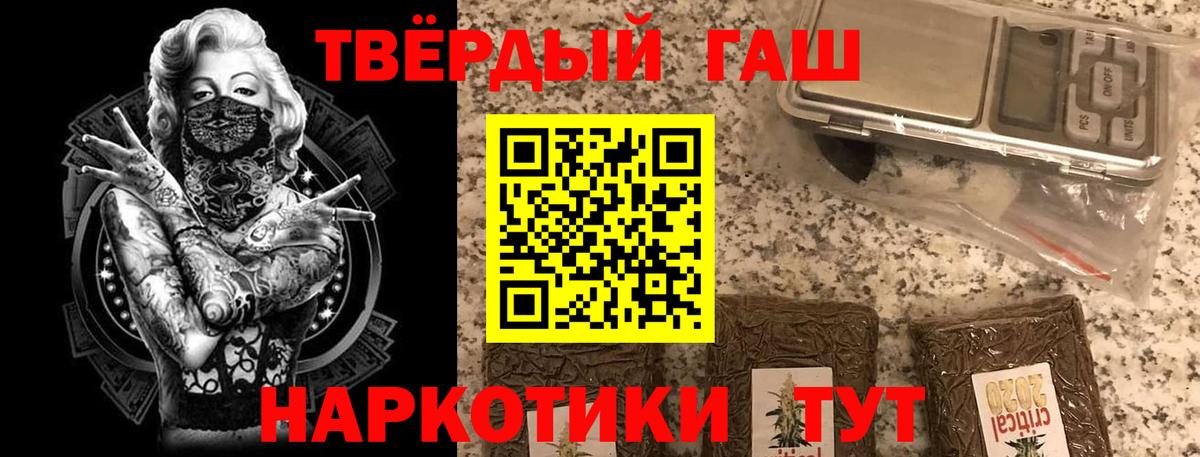 Владикавказ  ГАШИШ гашик  Вход с VPN 