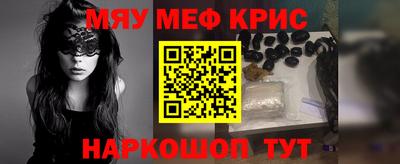 скорость Бугуруслан