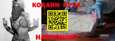 экстази Будённовск