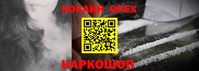скорость Бугуруслан