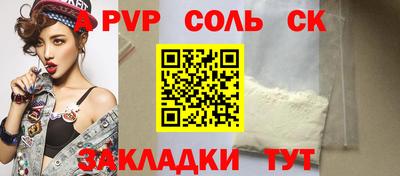 экстази Будённовск