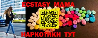 экстази Будённовск