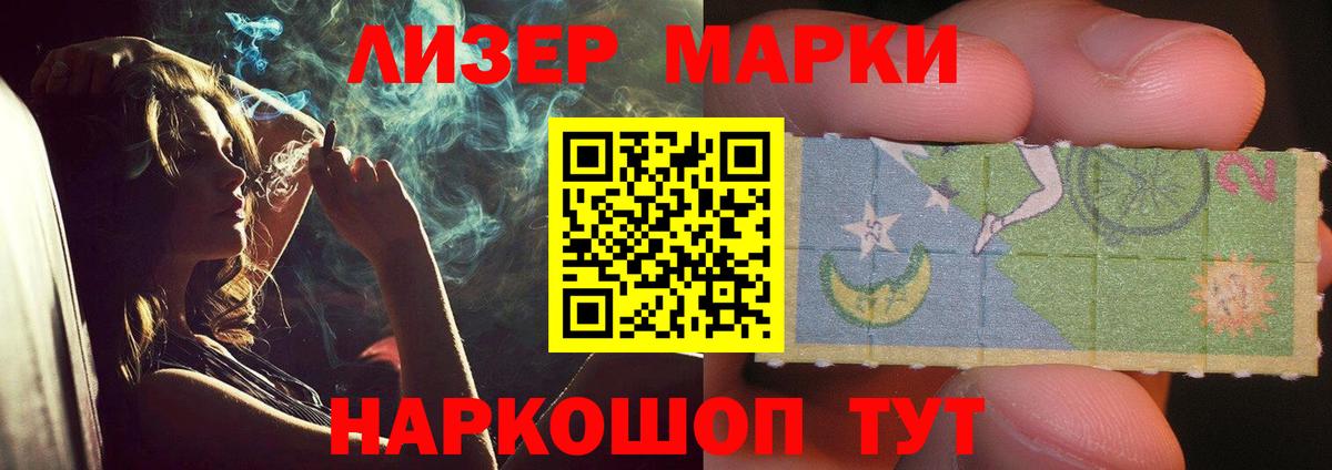 Владикавказ  LSD-25 экстази ecstasy  LSD-25 экстази кислота  Вход с VPN 