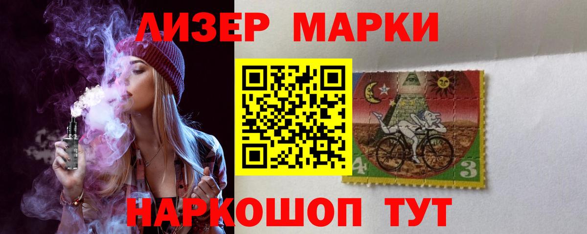 LSD-25 экстази ecstasy Владикавказ