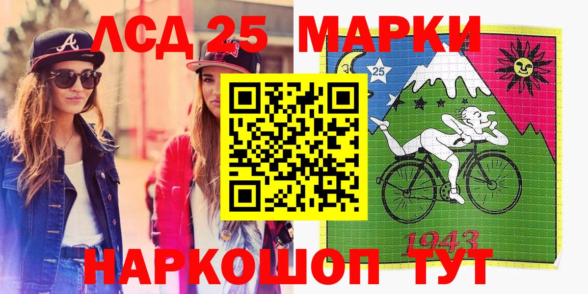 Марки N-bome 1,5мг  Марки NBOMe  Владикавказ  наркота  Вход с VPN 