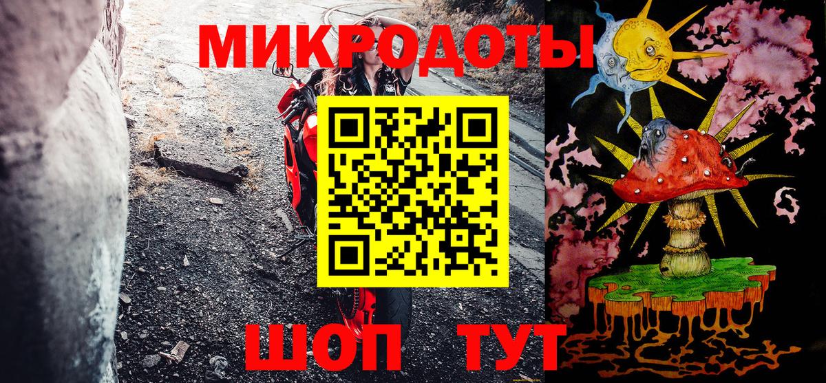Конопля  Гашиш  Кокаин  Вход с VPN  Мефедрон   Владикавказ  Конопля 