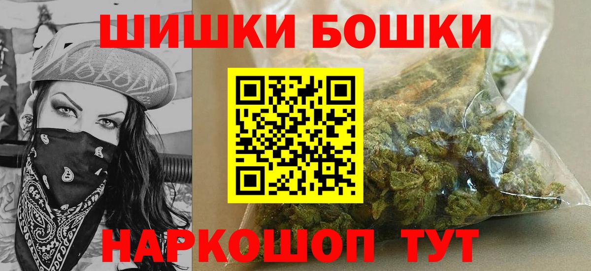 Каннабис марихуана Владикавказ