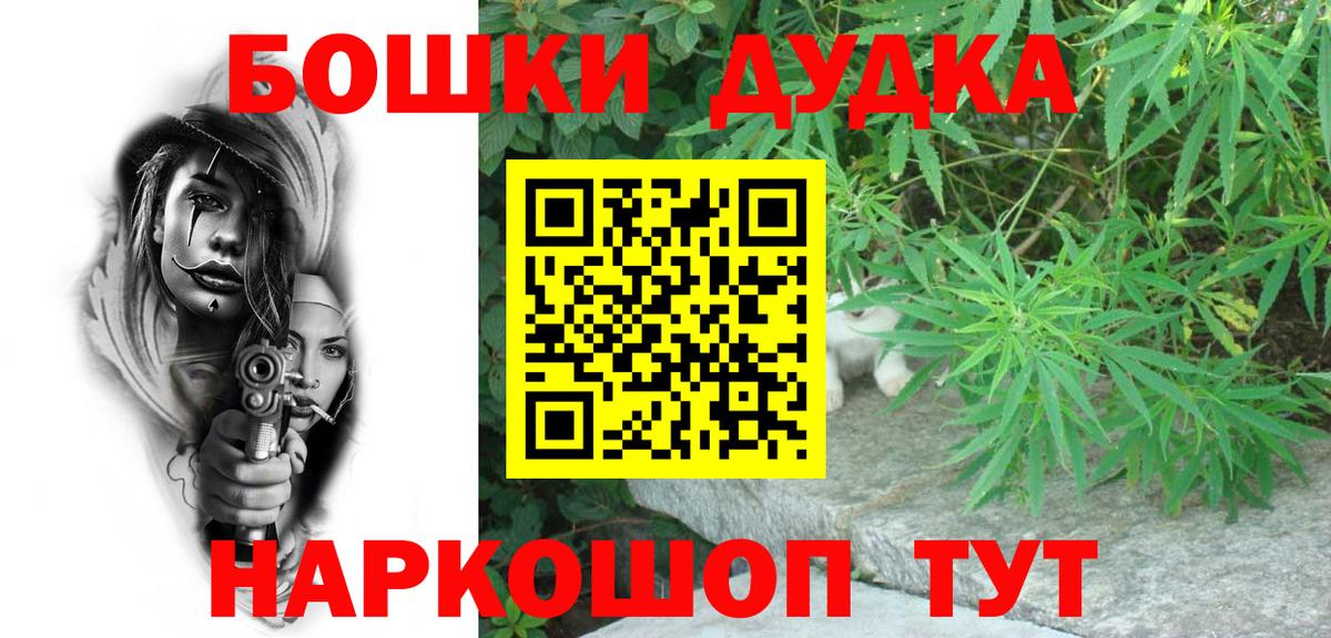 Канабис ГИДРОПОН  Вход с VPN  Канабис MAZAR  Владикавказ  Каннабис индика  Бошки Шишки тримм 